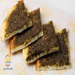 فطيرة زعتر جبن